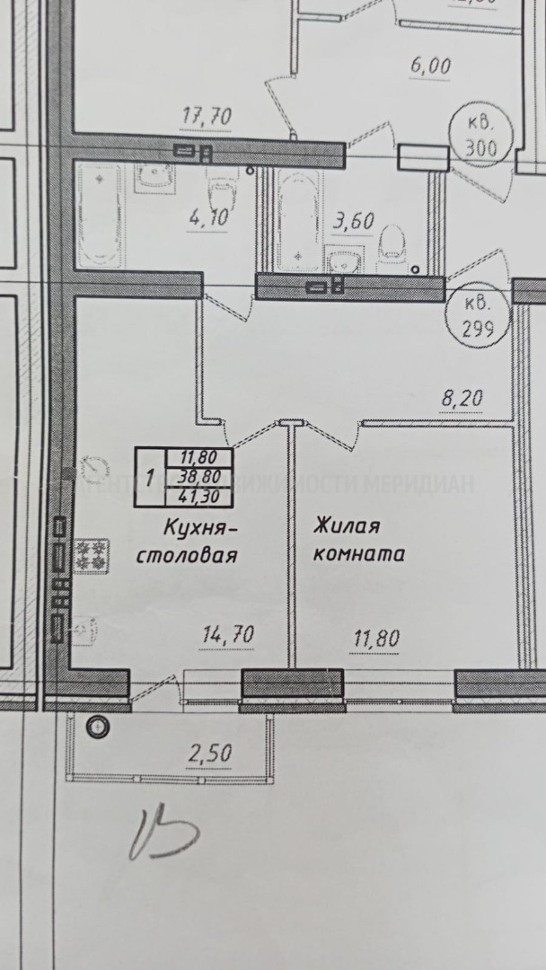 Продажа 1-комнатной квартиры, Михайловск, Ленина улица,  д.1